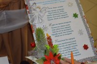 Традиционный Рождественский бал в г.Речица Традиционный Рождественский бал в г.Речица