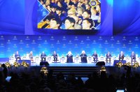 Началась работа XXIV Международных Рождественских образовательных чтений Началась работа XXIV Международных Рождественских образовательных чтений