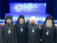 Началась работа XXIV Международных Рождественских образовательных чтений Началась работа XXIV Международных Рождественских образовательных чтений