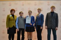 Состоялся IV Городской отборочный турнир «Фавор» среди старшеклассников Состоялся IV Городской отборочный турнир «Фавор» среди старшеклассников