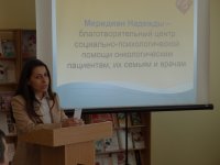 Форум «Ад Дня дабра да Дня шчасця» прайшоў 17 студзеня ў Гомельскай абласной бібліятэцы г. Гомеля.