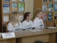 Форум «Ад Дня дабра да Дня шчасця» прайшоў 17 студзеня ў Гомельскай абласной бібліятэцы г. Гомеля.