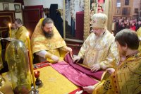 Божественная литургия в Неделю о мытаре и фарисее Божественная литургия в Неделю о мытаре и фарисее