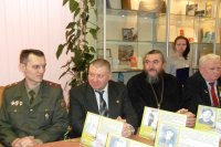 Урок мужества для учащихся старших классов