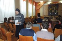 «Что такое СЕМЬЯ?» «Что такое СЕМЬЯ?»