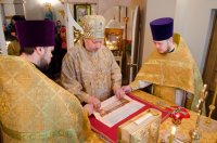 Божественная литургия в день обретения главы Иоанна Предтечи Божественная литургия в день обретения главы Иоанна Предтечи