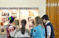 «Храм мудрости: вчера, сегодня, завтра» «Храм мудрости: вчера, сегодня, завтра»