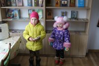 Книга – окно в мир.