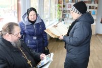 Книга – окно в мир.