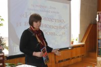 День православной книги в Чечерском благочинном округе День православной книги в Чечерском благочинном округе