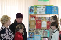 День православной книги в Гомельском районном благочинном округе