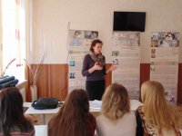 «Человеческий потенциал отечества»