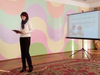 "Школа отцов"