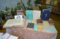 "Чтение для сердца и разума" "Чтение для сердца и разума"