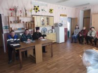 «Безопасность в каждый дом»