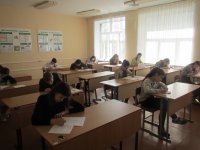 Городской этап областной олимпиады по основам православной культуры