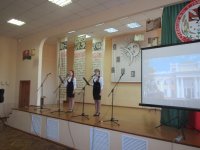 Городской этап областной олимпиады по основам православной культуры