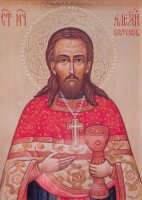 Божественная литургия Преждеосвященных Даров в день памяти священномученика Алексия (Кротенкова)