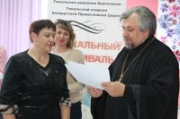 Открытие VIII Пасхального фестиваля в Гомельском районе Открытие VIII Пасхального фестиваля в Гомельском районе