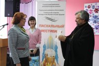 Открытие VIII Пасхального фестиваля в Гомельском районе Открытие VIII Пасхального фестиваля в Гомельском районе