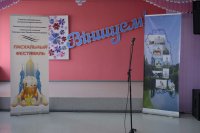 Открытие VIII Пасхального фестиваля в Гомельском районе Открытие VIII Пасхального фестиваля в Гомельском районе