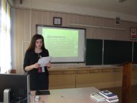 "Духовно-нравственное воспитание как основа гармоничного развития личности"