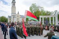 "Вспомним погибших, восславим живых" "Вспомним погибших, восславим живых"