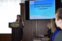 «Актуальные проблемы биоэтики: взгляд медицины и Церкви»