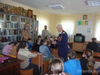 ГОМЕЛЬ. «Урок мужества» ГОМЕЛЬ. «Урок мужества»