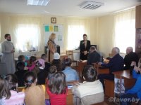 ГОМЕЛЬ. «Урок мужества» ГОМЕЛЬ. «Урок мужества»