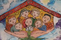 Гомель. V областной конкурс «Семья года»