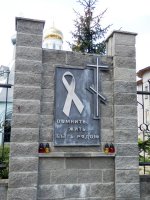 Акция, посвященная Всемирному дню памяти жертв СПИДа Акция, посвященная Всемирному дню памяти жертв СПИДа