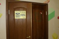 ГОМЕЛЬ. Благотворительная помощь Белорусскому детскому хоспису