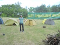 Ежегодный слет молодежи Гомельской епархии Ежегодный слет молодежи Гомельской епархии