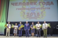 Торжественное собрание и праздничный концерт, посвящённые Дню Независимости Республики Беларусь