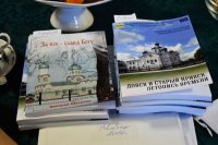 Очередное заседание Церковно-исторической комиссии Очередное заседание Церковно-исторической комиссии