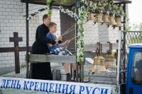 День Крещения Руси День Крещения Руси