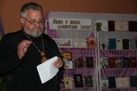 ЧЕЧЕРСК. День белорусской письменности