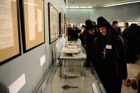 «Русь и Святая Гора Афон: тысяча лет духовного и культурного единства»