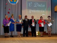 СВЕТЛОГОРСК. День учителя в г.Светлогорске