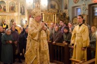 Всенощное бдение в канун дня преставления апостола и евангелиста Иоанна Богослова