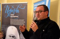 Открылась  выставка «Митрополит Антоний Сурожский. Жизнь для меня – Христос». 