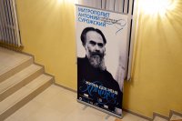 Открылась  выставка «Митрополит Антоний Сурожский. Жизнь для меня – Христос». 
