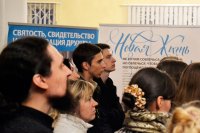 Открылась  выставка «Митрополит Антоний Сурожский. Жизнь для меня – Христос». 