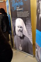 Открылась  выставка «Митрополит Антоний Сурожский. Жизнь для меня – Христос». 
