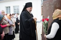 Божественная Литургия в день памяти блг. кн. Вячеслава Чешского