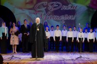 Преосвященнейший Стефан посетил городской праздничный концерт, посвящённый Дню матери Преосвященнейший Стефан посетил городской праздничный концерт, посвящённый Дню матери