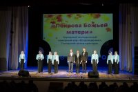 Преосвященнейший Стефан посетил городской праздничный концерт, посвящённый Дню матери Преосвященнейший Стефан посетил городской праздничный концерт, посвящённый Дню матери