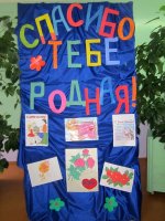 День Матери в ГУО "Гимназия г. Буда-Кошелево"