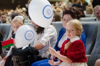 «Семья! Служим вместе!»